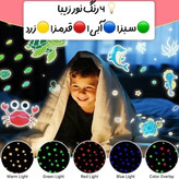 چراغ خواب کودک لاک پشتی پروژکتور دار Turtle Night Light Projector