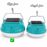 چراغ اضطراری پنل خورشیدی USBبا نگهداری شارژی بالا مناسب کمپینگ و قطعی برق سایز بزرگ اورجینال