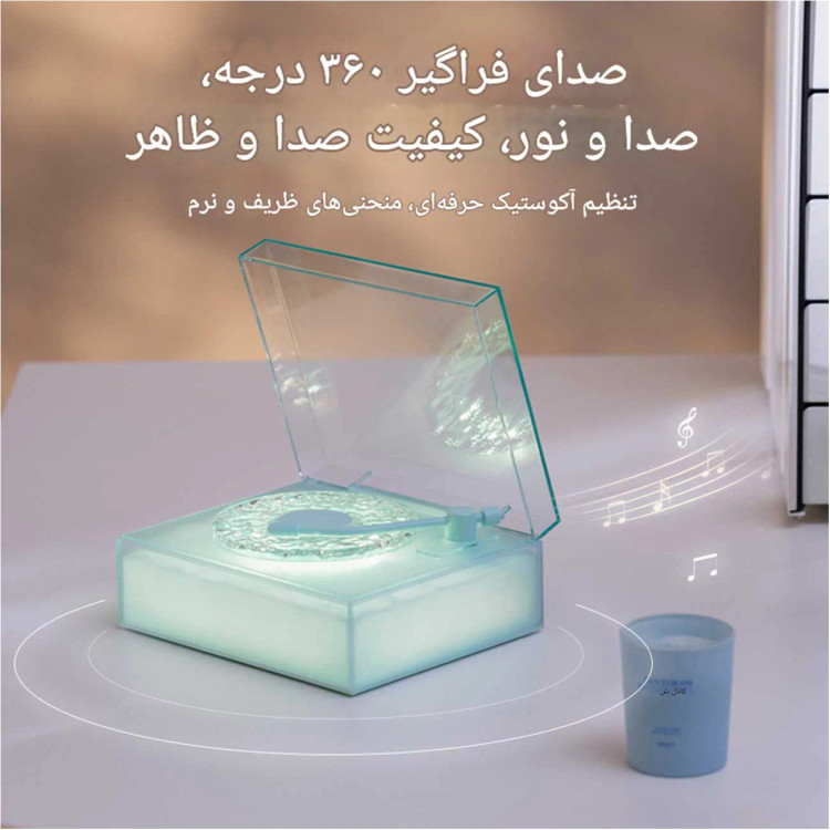 چراغ خواب و اسپیکر بلوتوثی Round-X08