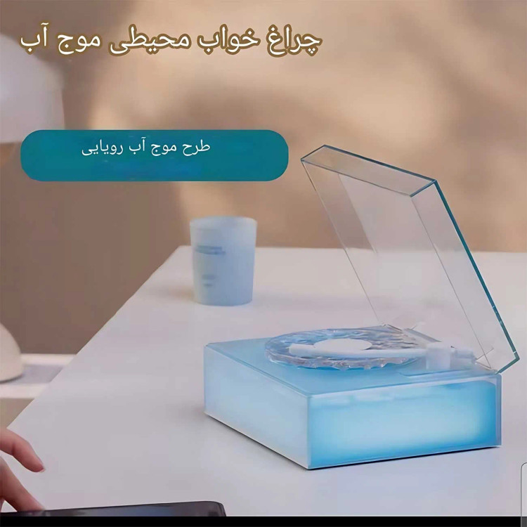چراغ خواب و اسپیکر بلوتوثی Round-X08