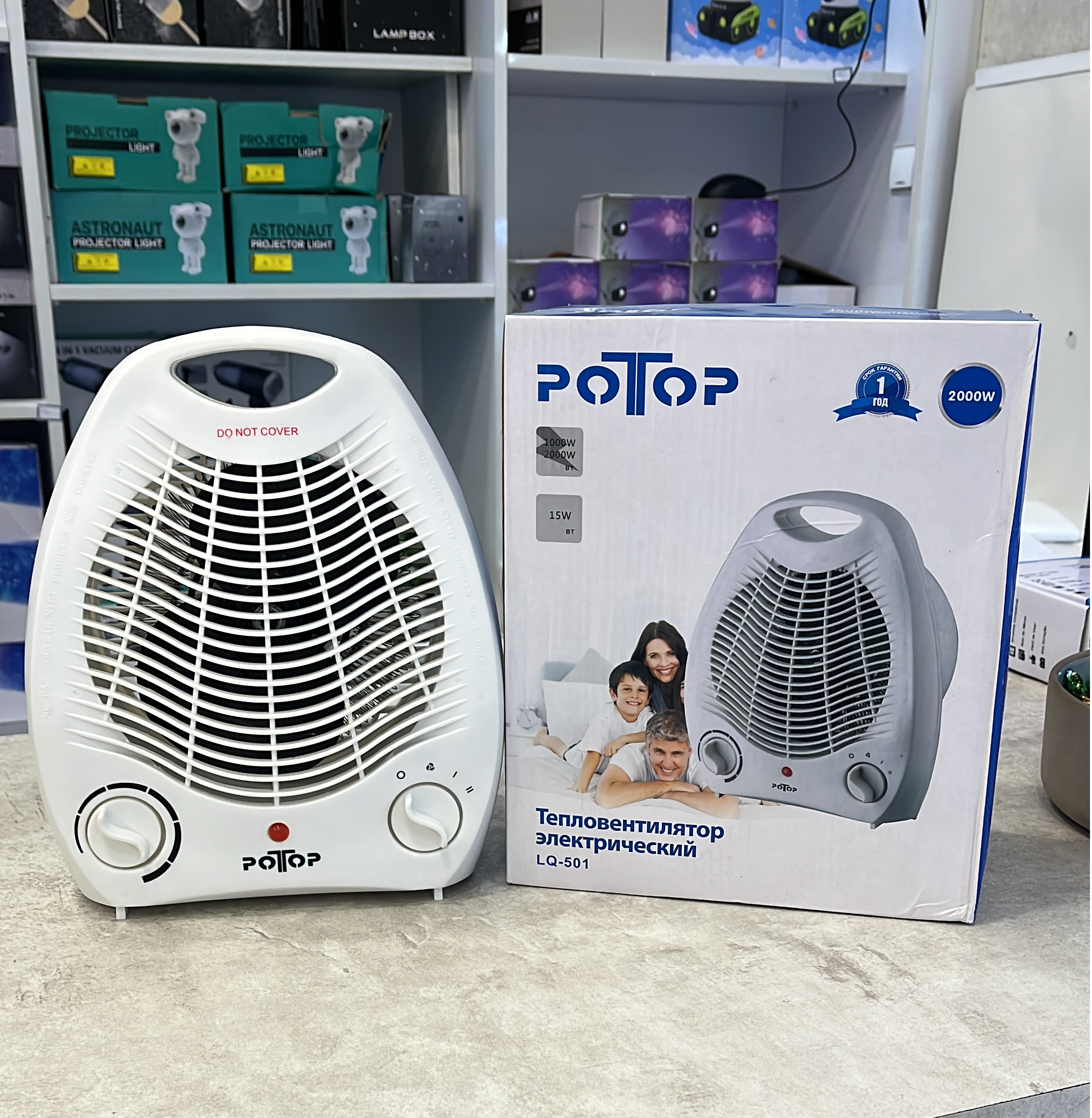 بخاری فن دار برقی Warmthy مدل LQ-501